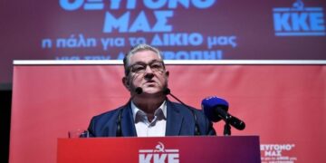 Κουτσούμπας: Βρισκόμαστε σε μια νέα εποχή όξυνσης ανταγωνισμών