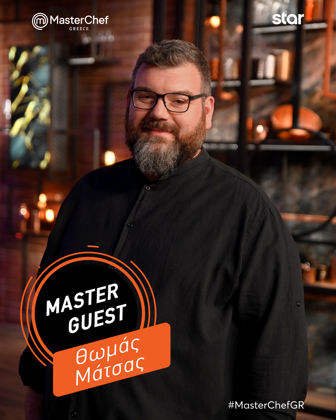 MasterChef