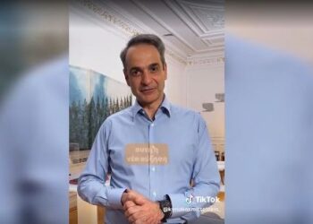 Μητσοτάκης στο ΤikTok για αύξηση στον κατώτατο μισθό: Θα πετύχουμε τον στόχο μας για 950 ευρώ το 2027