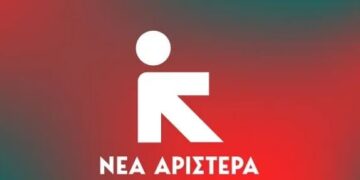 Αυτόνομη πορεία και μόνο κατά περίπτωση συνεργασίες