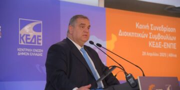 «Ο νέος Κώδικας της Αυτοδιοίκησης είναι ο νέος, σύγχρονος δρόμος των Δήμων και των Περιφερειών»