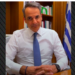 Mitsotakis’ message on social media: The government pays one month’s rent for you annually – We’re returning surplus from growth