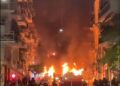 Ένταση στα Εξάρχεια: Στις φλόγες αυτοκίνητα και κάδοι απορριμμάτων