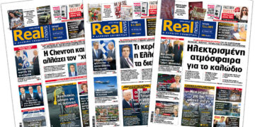 H Realnews στο www.pressreader.com