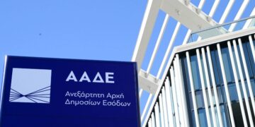 Κατασχέθηκαν από την ΑΑΔΕ σχεδόν 1,2 εκατ. ευρώ στον Έβρο – «Μέθοδος του μυρμηγκιού» από επιβάτιδες ΙΧ