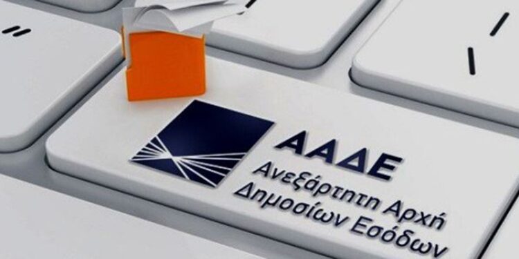 Ολοκληρώθηκε η νέα εκκαθάριση ΕΝΦΙΑ 2025 για ακίνητα πληγέντων από φυσικές καταστροφές