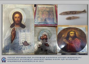 Χειροπέδες σε 67χρονη για αρχαιοκαπηλία – Είχε στην κατοχή της αρχαία νομίσματα, μεταβυζαντινές εικόνες και απολιθώματα