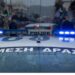 Πάτρα: Βολίδα «εισέβαλε» σε σπίτι