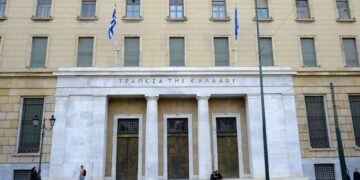 «Κόβει» το δικαίωμα στο μέρισμα η ΤτΕ