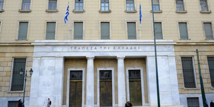 «Κόβει» το δικαίωμα στο μέρισμα η ΤτΕ