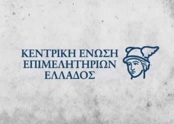 Στην Κοζάνη η τακτική πρώτη γενική συνέλευση