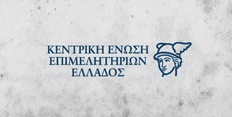 Στην Κοζάνη η τακτική πρώτη γενική συνέλευση
