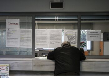 e-Peitharxika: Aυξάνεται ο ρυθμός έκδοσης πειθαρχικών αποφάσεων στο Δημόσιο