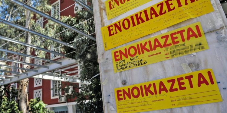 Αυτά είναι τα εισοδηματικά και περιουσιακά κριτήρια – Τα ποσά και οι δικαιούχοι