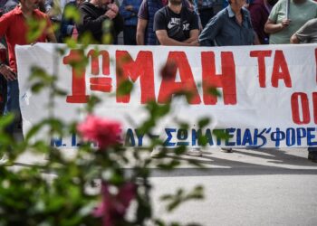 Κάλεσμα των εργατικών σωματείων στην απεργία της Πρωτομαγιάς