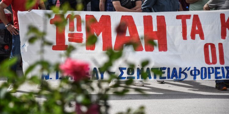 Κάλεσμα των εργατικών σωματείων στην απεργία της Πρωτομαγιάς