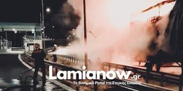 Φθιώτιδα: Φωτιά σε φορτηγό στην Εθνική Οδό στο ύψος της Αγίας Μαρίνας Στυλίδας