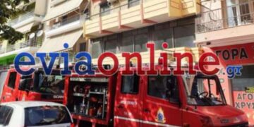 Φωτιά σε διαμέρισμα στην Χαλκίδα – Προκλήθηκε από μαγειρικό σκεύος