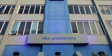 Η παρακαταθήκη του θα αποτελεί την σταθερή μας πυξίδα για το παρόν και το μέλλον