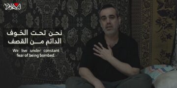 Χαμάς: Στην δημοσιότητα νέο βίντεο με Ισραηλινό όμηρο