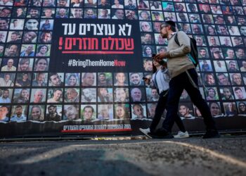 Στη δημοσιότητα νέο βίντεο ομήρου της Χαμάς