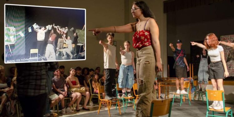 Αντιδράσεις για την παρουσία αστυνομικών σε μαθητική θεατρική παράσταση – Η απάντηση της ΕΛ.ΑΣ.