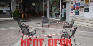 Τραγωδία στην Καρδίτσα: Νεκρή 26χρονη που έπεσε από τον 5ο όροφο εμπορικού κέντρου