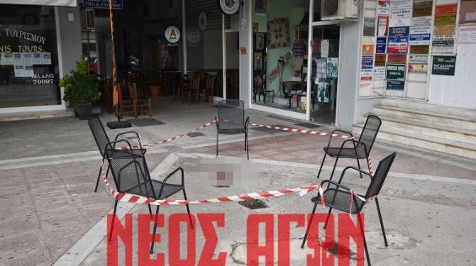 Τραγωδία στην Καρδίτσα: Νεκρή 26χρονη που έπεσε από τον 5ο όροφο εμπορικού κέντρου