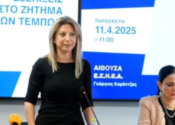 Καρυστιανού: Κατέθεσε μήνυση κατά μελών της ΝΔ στην Προανακριτική Επιτροπή – «Να βγει όλη η αλήθεια στο φως»