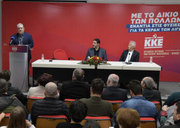 Κουτσούμπας: Η λύση βρίσκεται στην προοπτική ενός μεγάλου, πανελλαδικού, αντικαπιταλιστικού