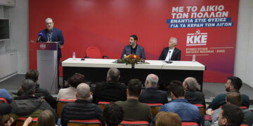 Κουτσούμπας: Η λύση βρίσκεται στην προοπτική ενός μεγάλου, πανελλαδικού, αντικαπιταλιστικού