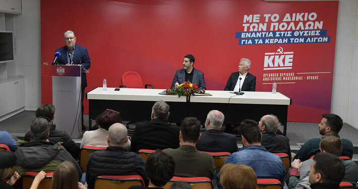 Κουτσούμπας: Η λύση βρίσκεται στην προοπτική ενός μεγάλου, πανελλαδικού, αντικαπιταλιστικού