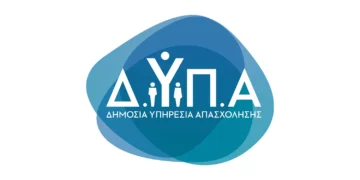 Έναρξη υποβολής προτάσεων για τη νέα δράση κατάρτισης σε κλάδους αιχμής