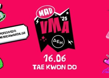 Αυτοί είναι οι υποψήφιοι στις 14 κατηγορίες βραβείων