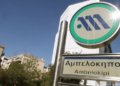Αναστάτωση από καπνούς στην κυλιόμενη σκάλα του σταθμού «Αμπελόκηποι»