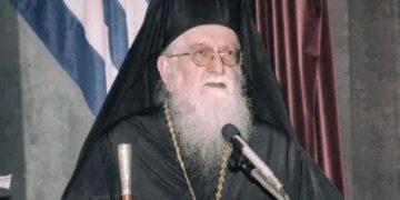 Εκοιμήθη ο Μητροπολίτης τέως Κόνιτσας Ανδρέας