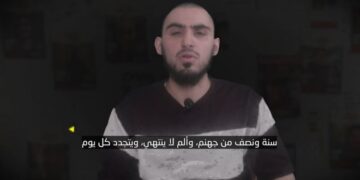 Νέο βίντεο με Ισραηλινό όμηρο έδωσε στη δημοσιότητα η ισλαμική τζιχάντ – «Νετανιάχου μπορείς να με βγάλεις από εδώ;