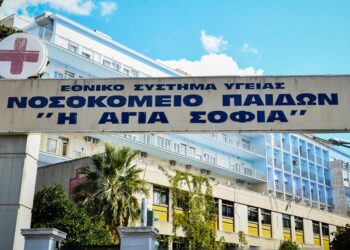 Φθιώτιδα: 14χρονος τραυματίστηκε πολύ σοβαρά από κροτίδα
