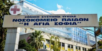 Φθιώτιδα: 14χρονος τραυματίστηκε πολύ σοβαρά από κροτίδα
