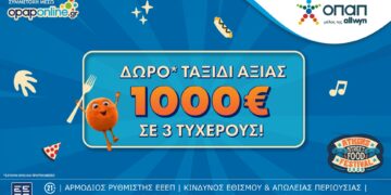 Μεγάλος διαγωνισμός* για 3 ταξιδιωτικές δωροεπιταγές* των 1.000 ευρώ – Δωρεάν συμμετοχή μέχρι 18 Μαΐου