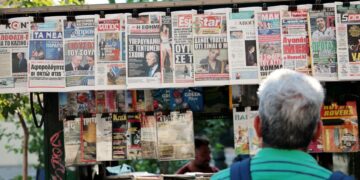 Τα πρωτοσέλιδα των εφημερίδων σήμερα Σάββατο, 26 Απριλίου