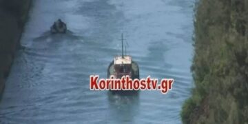 61χρονη γυναίκα εντοπίστηκε νεκρή στο κανάλι