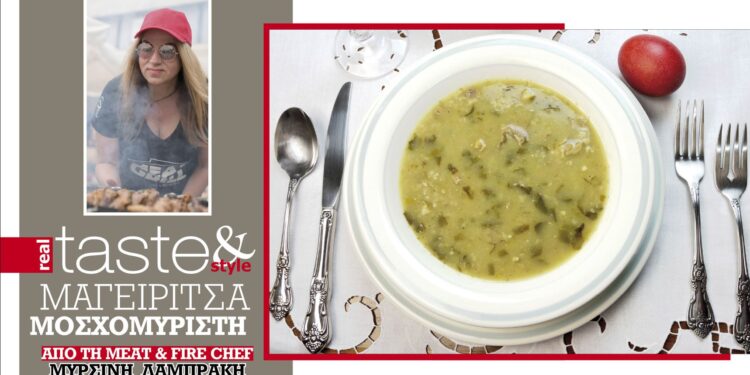 Στο real & taste που κυκλοφορεί με τη Realnews