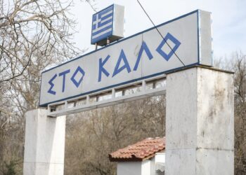 1,2 εκατ. ευρώ… κρυμμένα με τη μέθοδο του μυρμηγκιού
