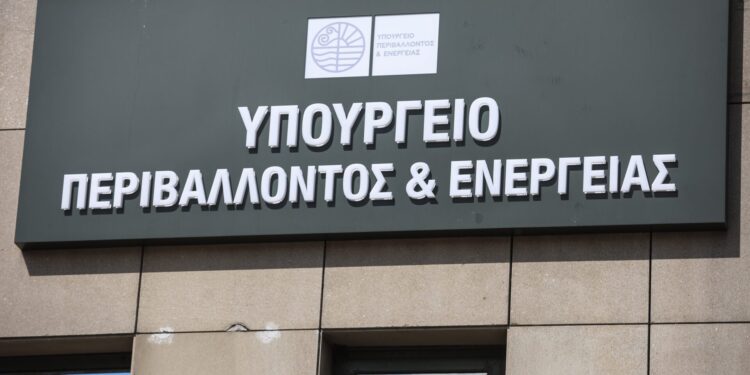 Έκτακτη σύσκεψη στο ΥΠΕΝ μετά το μπλακ άουτ σε Ισπανία και Πορτογαλία