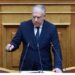 Θεοδωρικάκος: Θα κάνουμε πλήρη έλεγχο για τους προηγούμενους αναπτυξιακούς νόμους