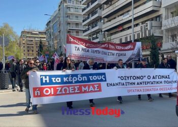 Θεσσαλονίκη: Σε εξέλιξη οι απεργιακές κινητοποιήσεις και οι πορείες στο κέντρο της πόλης