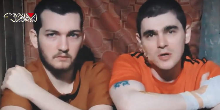 Η Χαμάς έδωσε στη δημοσιότητα βίντεο δύο ζωντανών Ισραηλινών ομήρων
