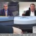 Τα φορολογικά έσοδα προήλθαν από τον πληθωρισμό και τη μείωση της φοροδιαφυγής