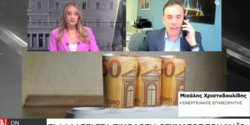 Το πρώτο 20ήμερο του Μαΐου η μέση τιμή του ρεύματος θα έχει πτώση 10%